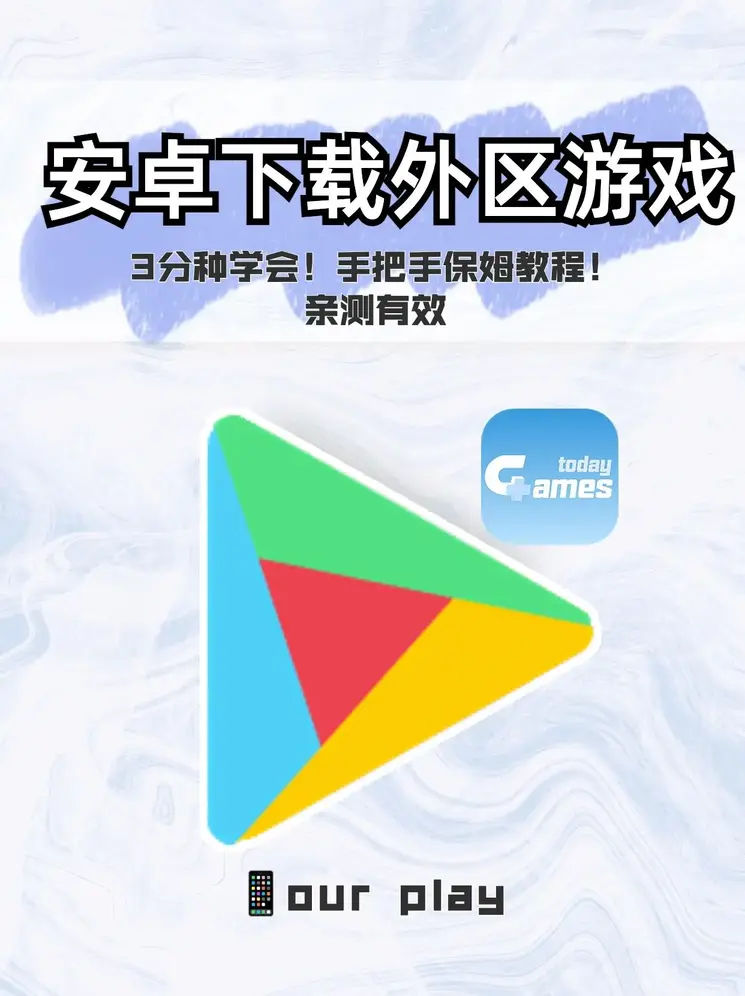 ng28南宫娱乐官网最新版app下载截图0